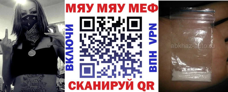 Купить наркотики цена Суздаль Амфетамин  ГЕРОИН  Кокаин  Меф мяу мяу  ГАШ  Канабис 