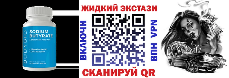 где можно купить   Суздаль  Бутират оксибутират 