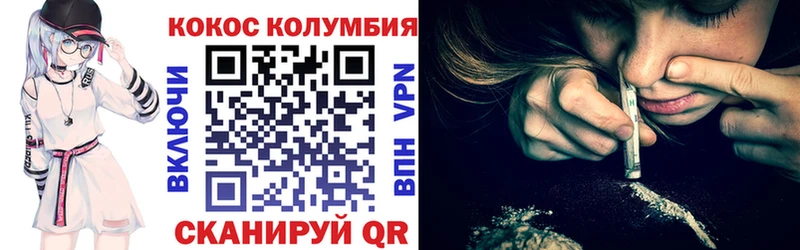 КОКАИН Перу  Суздаль 