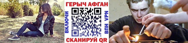 Героин Афган Суздаль