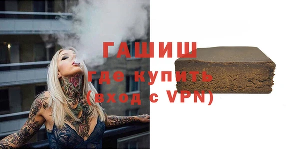 мяу мяу кристалл Магадан