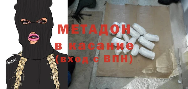 мдма Медвежьегорск