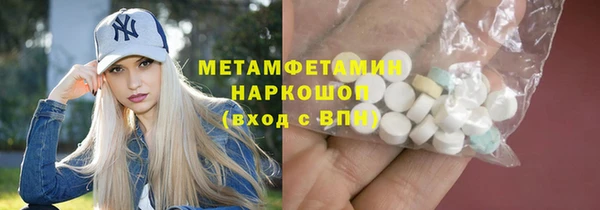 мяу мяу кристалл Магадан