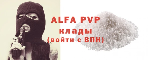 mdpv Лагань