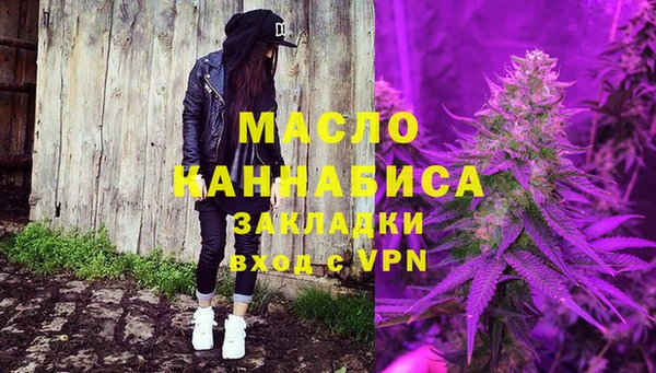 мдма Медвежьегорск