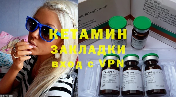 дживик Медногорск