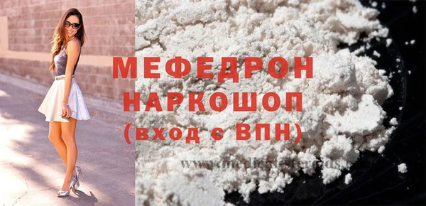мдма Медвежьегорск