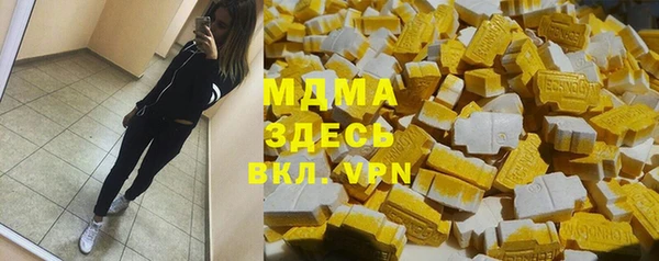 дживик Медногорск