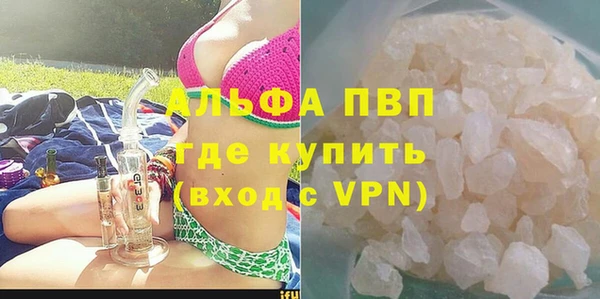 а пвп мука Магас
