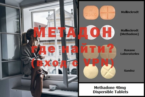 дживик Медногорск
