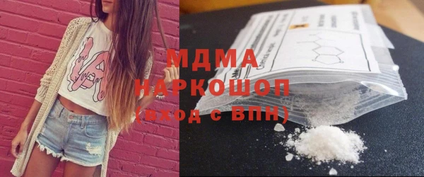 мдма Медвежьегорск