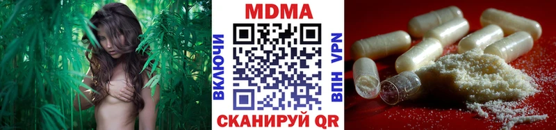 купить наркотики сайты Суздаль MDMA молли