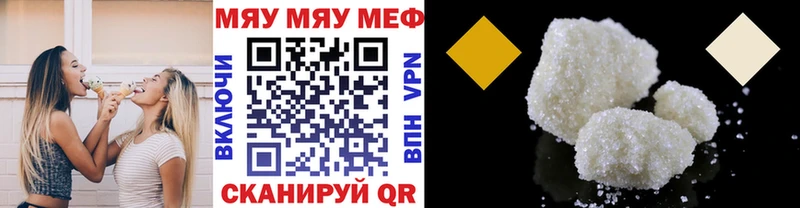 omg как зайти  Суздаль  Мефедрон кристаллы  наркотики 