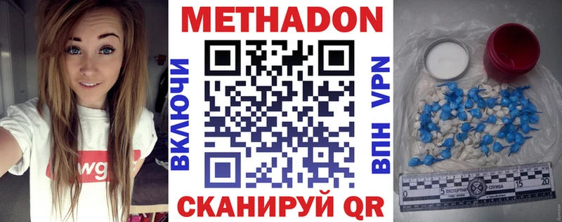 купить   Суздаль  Метадон белоснежный 