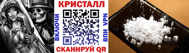 МЕТАМФЕТАМИН кристалл блэк спрут ССЫЛКА Суздаль