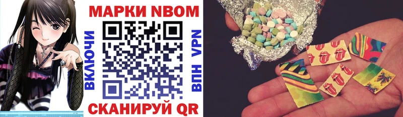 MEGA как зайти  Суздаль  Марки NBOMe 1,5мг 