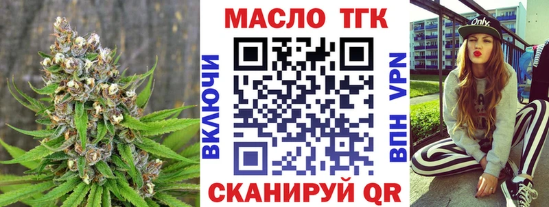 Дистиллят ТГК Wax  купить  цена  сайты даркнета Telegram  Суздаль 